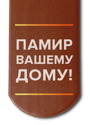 Нам 15 лет