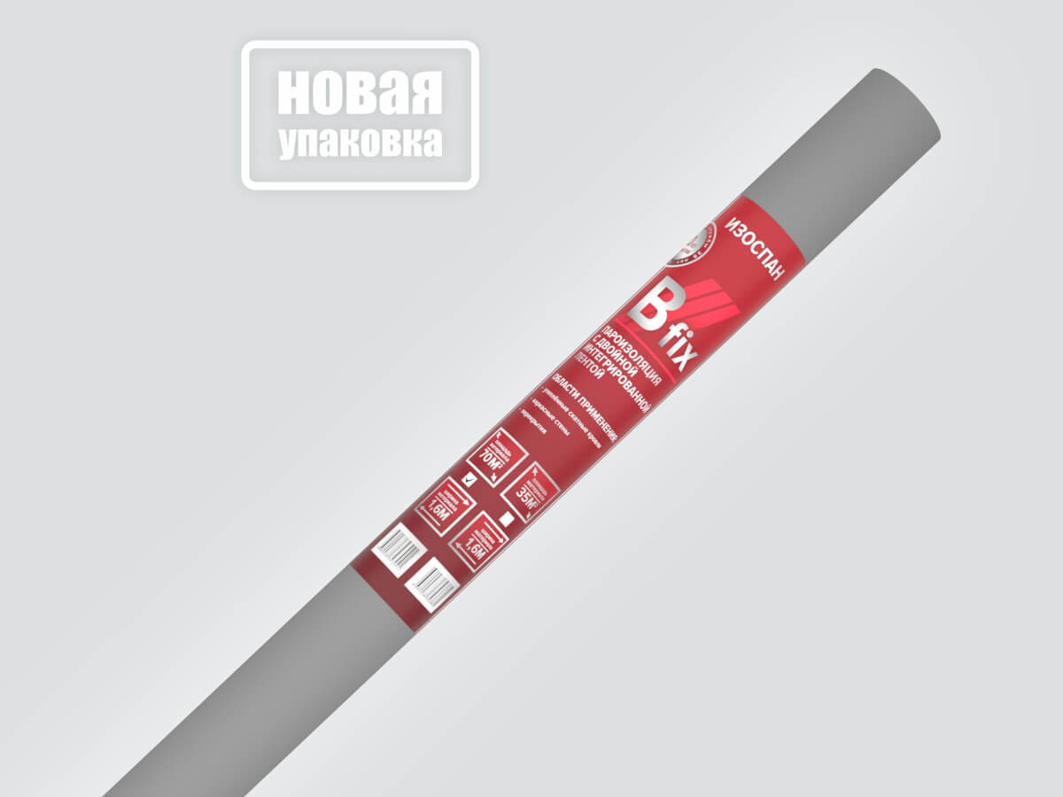 Пароизоляция Изоспан B FIX