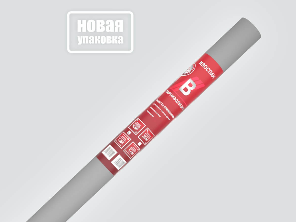 Пароизоляция Изоспан B