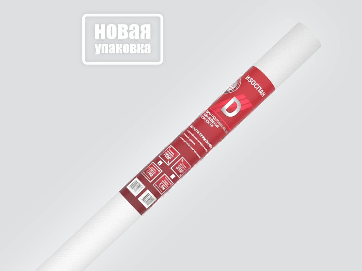 Гидроизоляция Изоспан D