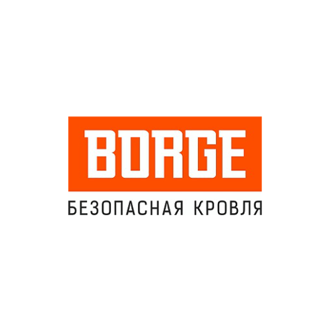 Борге