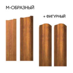 М-образный штакетник