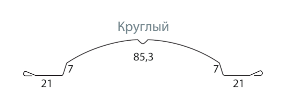Круглый