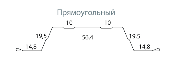 Прямоугольный