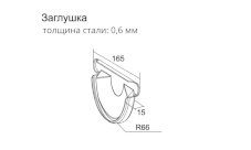 Заглушка желоба. Схема