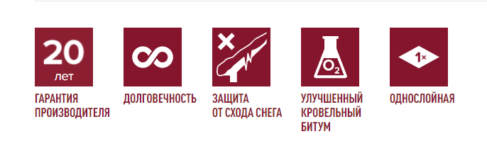 Шинглас Соната