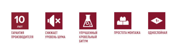 Шинглас Оптима