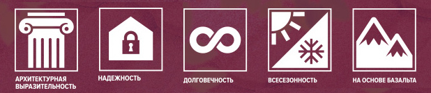 Композитная черепица LUXARD