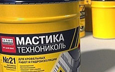 Мастика и праймеры Технониколь