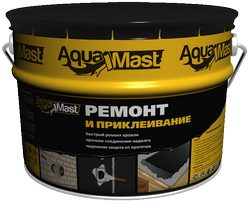 Мастика Аквамаст ремонт и приклеивание