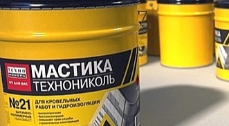 Мастика, праймер, гидроизоляция