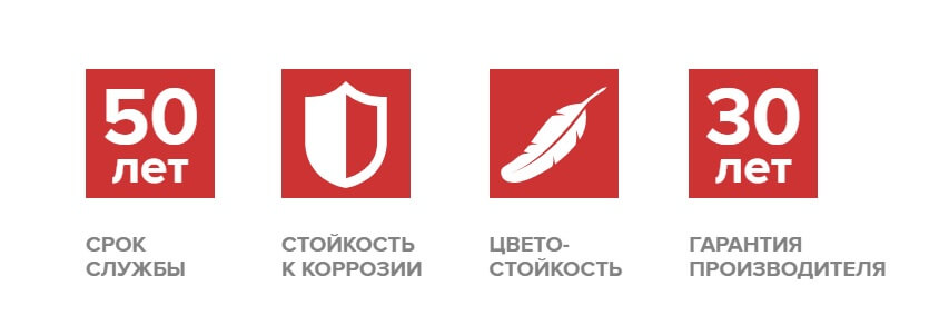 Преимущества софитов ТЕХНОНИКОЛЬ