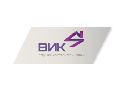Профнастил для забора ВИК