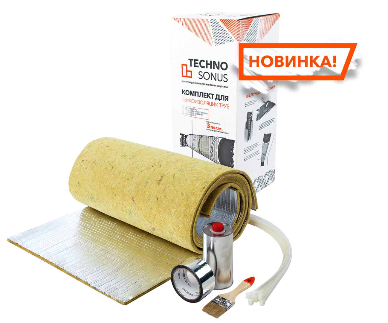 Комплект звукоизоляции