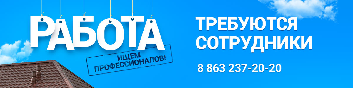Вакансии 2024